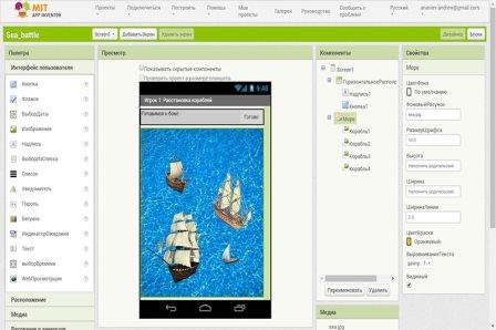 b2b-app-inventor-6.jpg